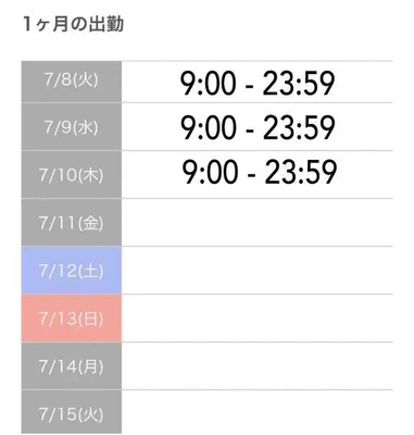 もみもみ♥︎