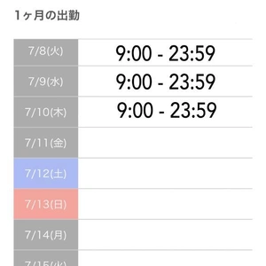 もみもみ♥︎