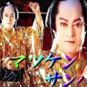 ✨撃退成功✨