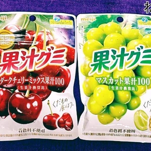 差し入れありがとうございます♥︎