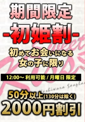 出勤時間のお知らせ📢♥︎