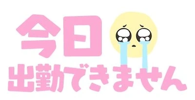おしらせ