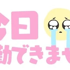 おしらせ