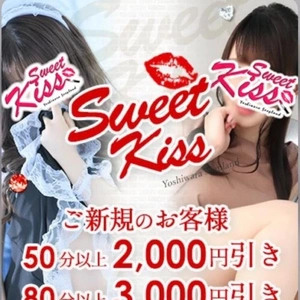 ☀️ Good morning ☀️