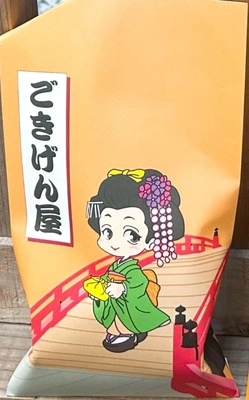 ✨🌼 ルイさんへ 🌼✨