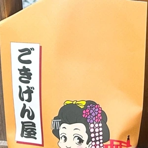 ✨🌼 ルイさんへ 🌼✨