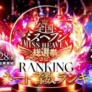 おつかれさまでした！