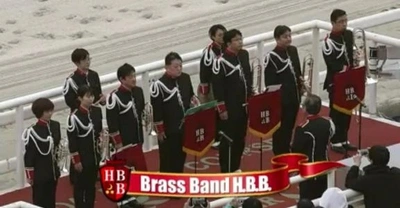 Brass Band H.B.B