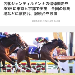 献花台と記帳台を設置してくれるって！