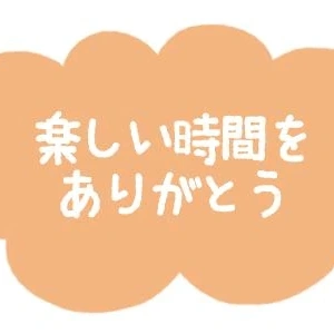 この黄色いまんまるはなんだ？？？