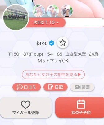 まちがいさがしだよー！わかるかな！笑