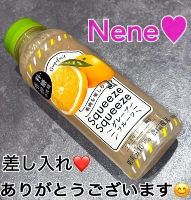 差し入れ❤️ありがとうございます😊