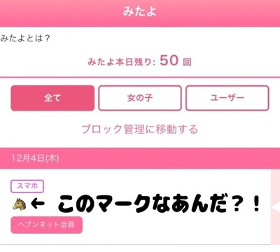 ハイ！みなさまおはようございます！左側に注目せよ！