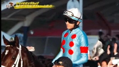 やはりジョッキーは!