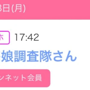 競馬的中しまくってるから