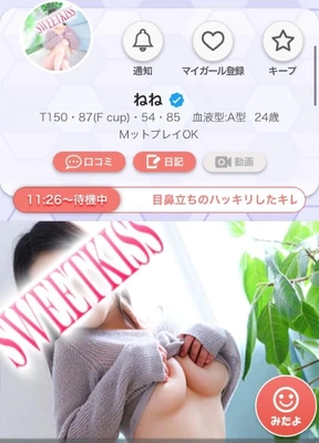 夢でもみてるのかな?