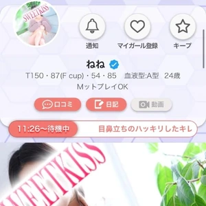 夢でもみてるのかな？