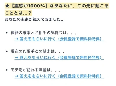 みてほしいひといたらみてあげるよー!今なら無料だよー!笑