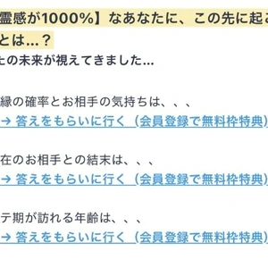 みてほしいひといたらみてあげるよー！今なら無料だよー！笑