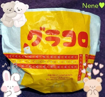 代わりに食べといたよー