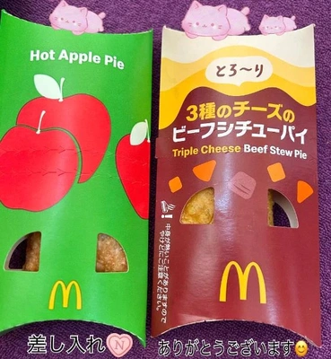 たまに食べたくなるアレ❤️❤️❤️