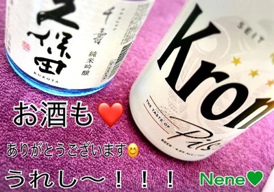 ネネちゃんの大好きな🥺