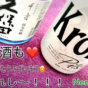 ネネちゃんの大好きな🥺