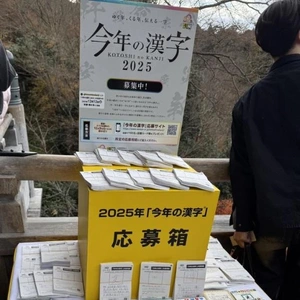 この黄色の箱の中身はー？