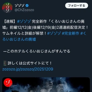 ずーっと疑問に思ってたから聞いてもいい？