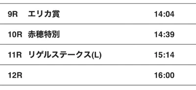 ご予約ありがとうございました❤️