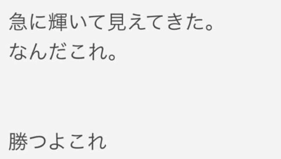 有馬記念予想🌀