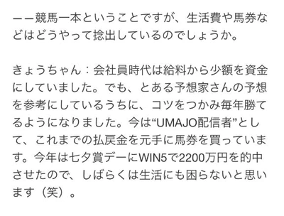 生活費などは？