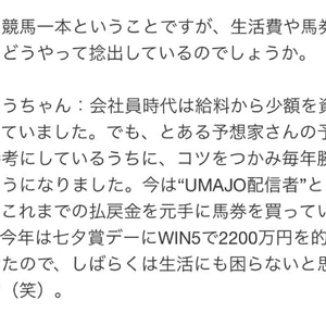 生活費などは？