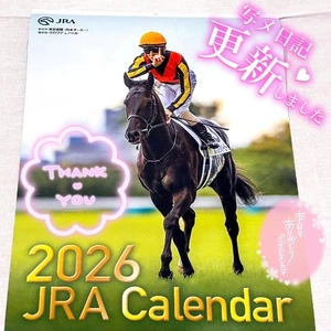 有馬記念どうだったー？