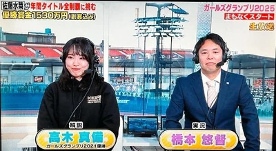 ✨🚴♂️1530万円🚴♀️✨