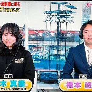 ✨🚴‍♂️１５３０万円🚴‍♀️✨