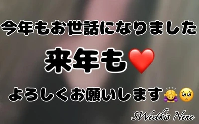 ２０２５年もうおわっちゃうね...