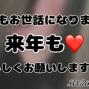 ２０２５年もうおわっちゃうね...