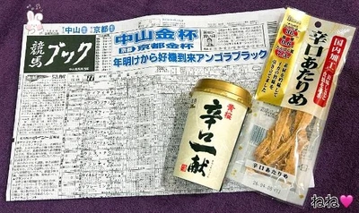 🐴 競馬反省会 🐴