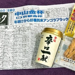 🐴 競馬反省会 🐴