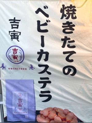 ネネちゃんからの差し入れです😊✌️❤️