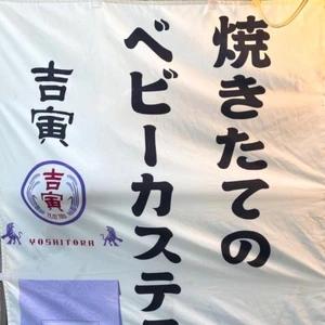 ネネちゃんからの差し入れです😊✌️❤️