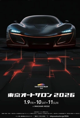 オートサロン2026お疲れ様でした❤️❤️