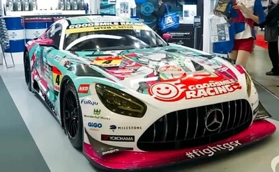 みっくみくにしてやんよー💙🩵💚