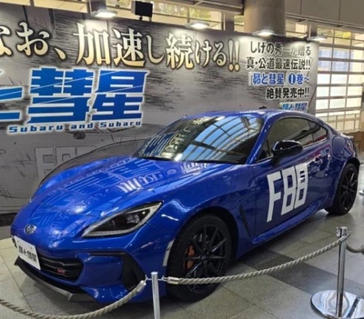 ○○○と言ったら○○だよね！