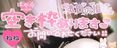 とあるおきゃくさんにいわれたんだけど