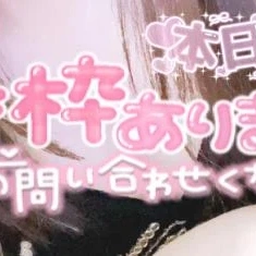 とあるおきゃくさんにいわれたんだけど