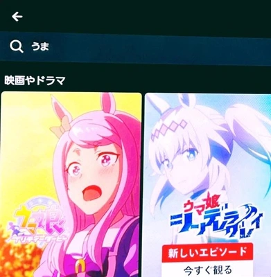 ねれなくなっちゃったからオススメのウマ娘をみてみよう🐴✨