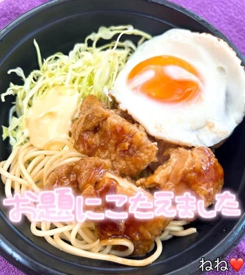 🐴 ねねたいむ 🐴