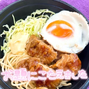 🐴 ねねたいむ 🐴